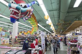 Uwajimaya supermarket